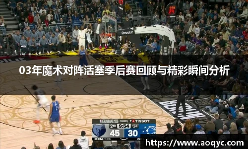 必一运动官方网址