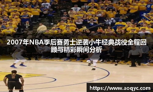 必一运动官方网址